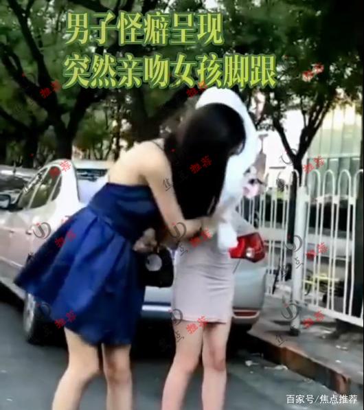 2名女模特街头等车，路过男子亲吻美女脚跟，网友：不可思议
