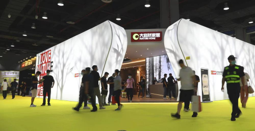 大自然《绿色家居消费趋势白皮书》，领航健康家居风向标