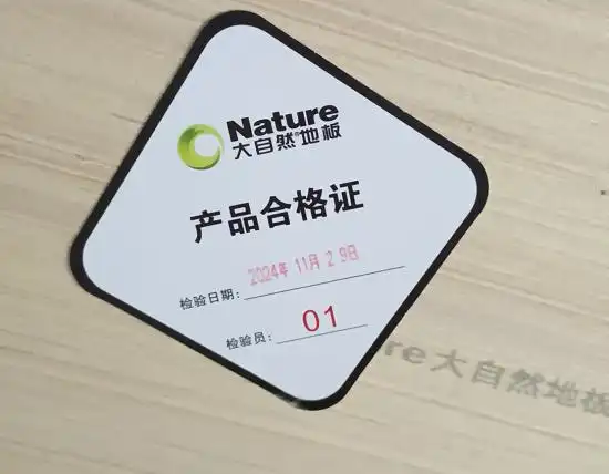 大自然地板外包装被人为割开，临沂消费者质疑产品“以旧充新”