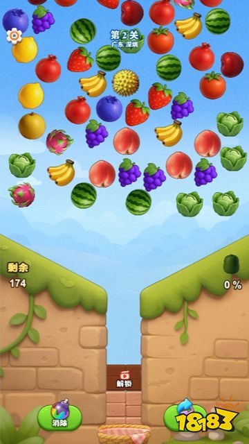 消个水果游戏手游下载