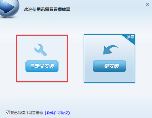 迅雷看看6.1.1.602官方版下载官方介绍