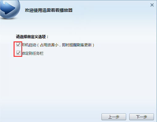 迅雷看看6.1.1.602官方版下载官方介绍