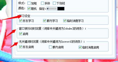 酷Qqq机器人软件特点