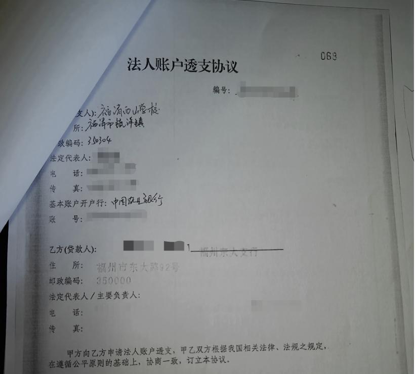 福建一学校协助银行为贷款客户提供过桥资金，“以贷还贷”双方对簿公堂