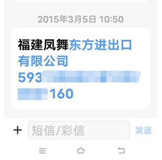 福建一学校协助银行为贷款客户提供过桥资金，“以贷还贷”双方对簿公堂