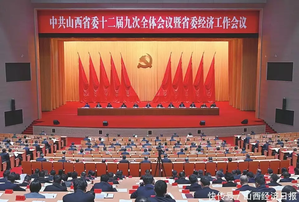 重磅!2024年度山西十大经济新闻揭晓