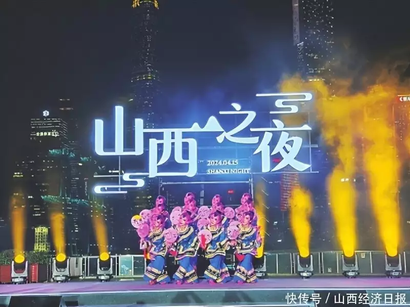 重磅!2024年度山西十大经济新闻揭晓
