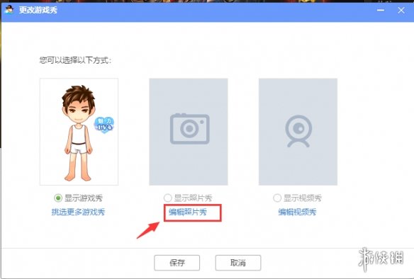 《QQ游戏大厅》v5.59.58195.0最新版