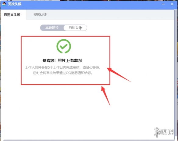 《QQ游戏大厅》v5.59.58195.0最新版