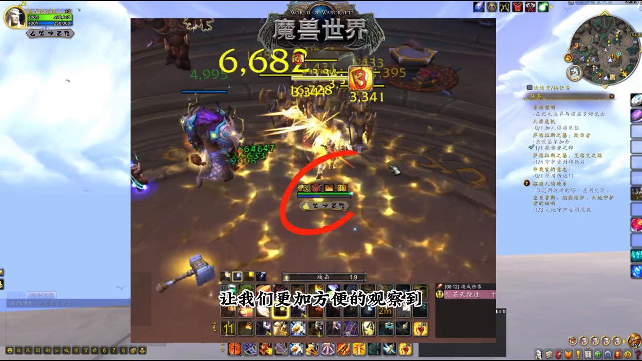 魔兽世界：老墨的游戏界面怎么设置？