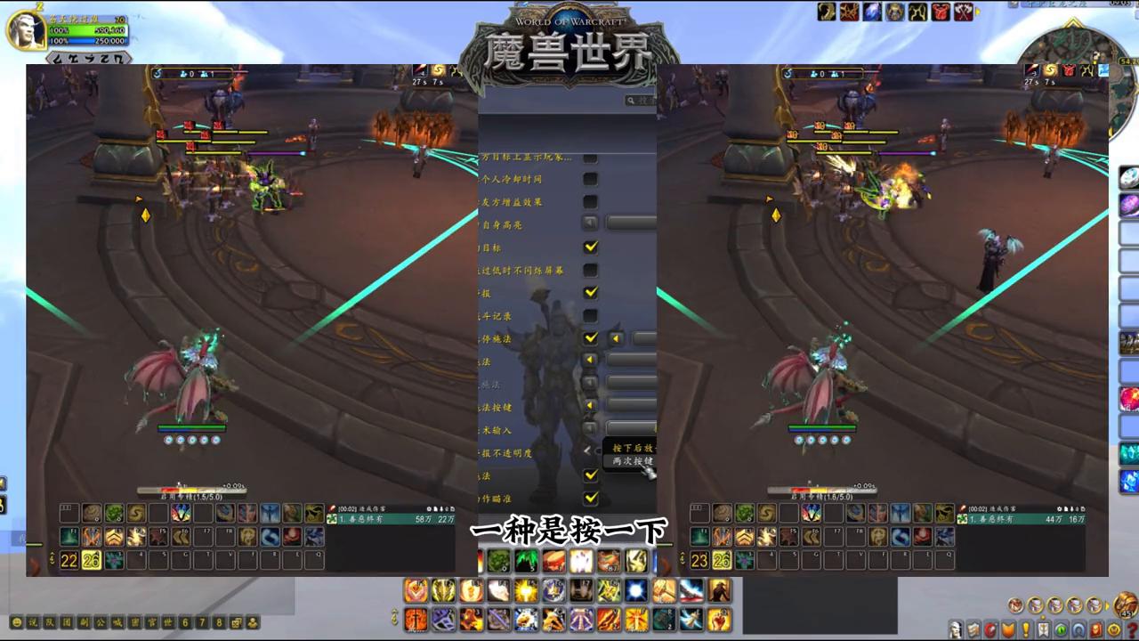 魔兽世界：老墨的游戏界面怎么设置？