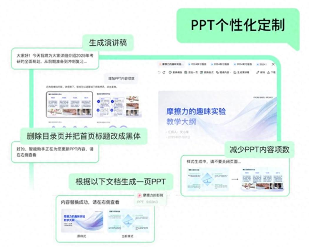 社会实践PPT模板哪家强?这几家直接抄作业,零成本搞定高分答辩