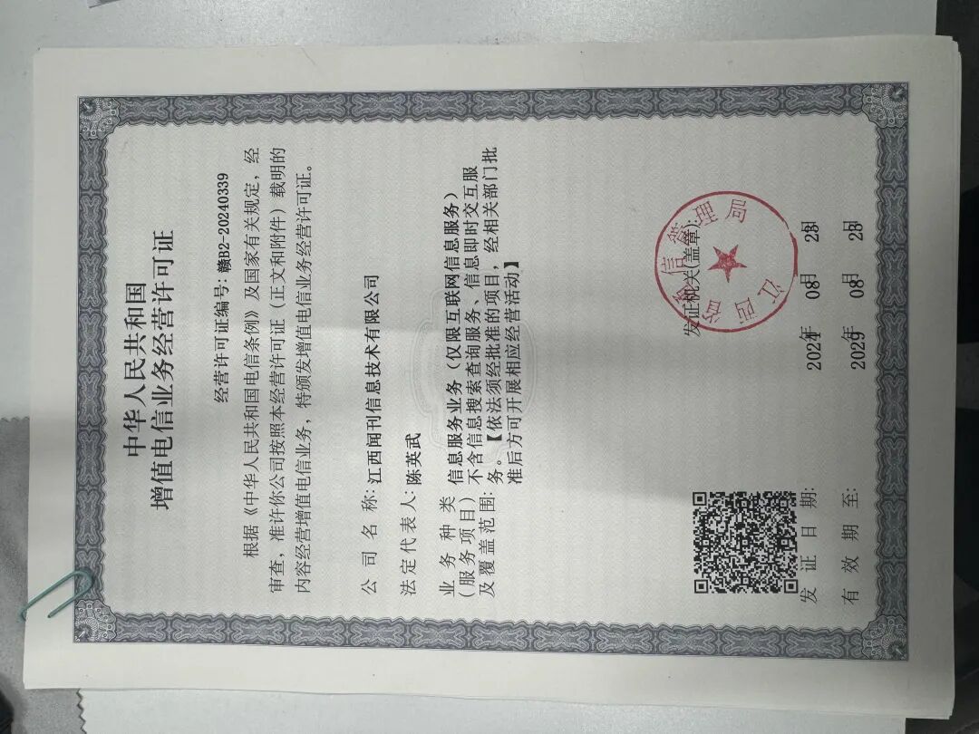 12万+学术从业者信赖!闻刊科研一站式全学科科研辅导服务平台