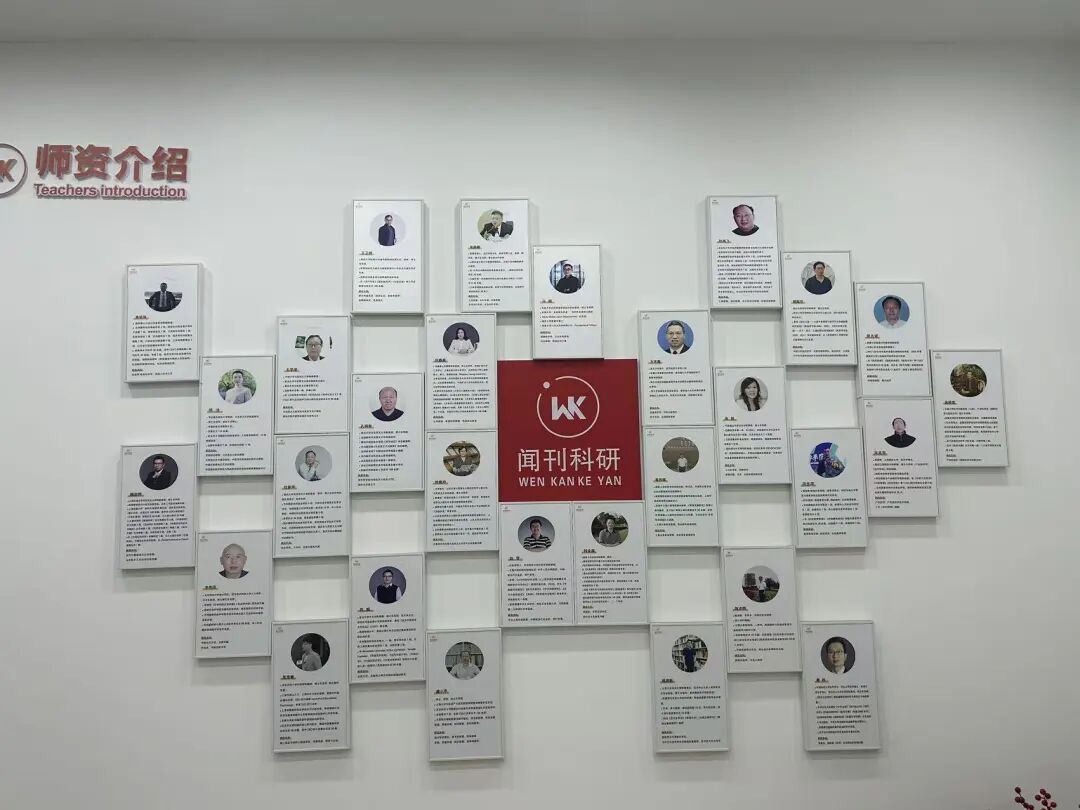 12万+学术从业者信赖!闻刊科研一站式全学科科研辅导服务平台