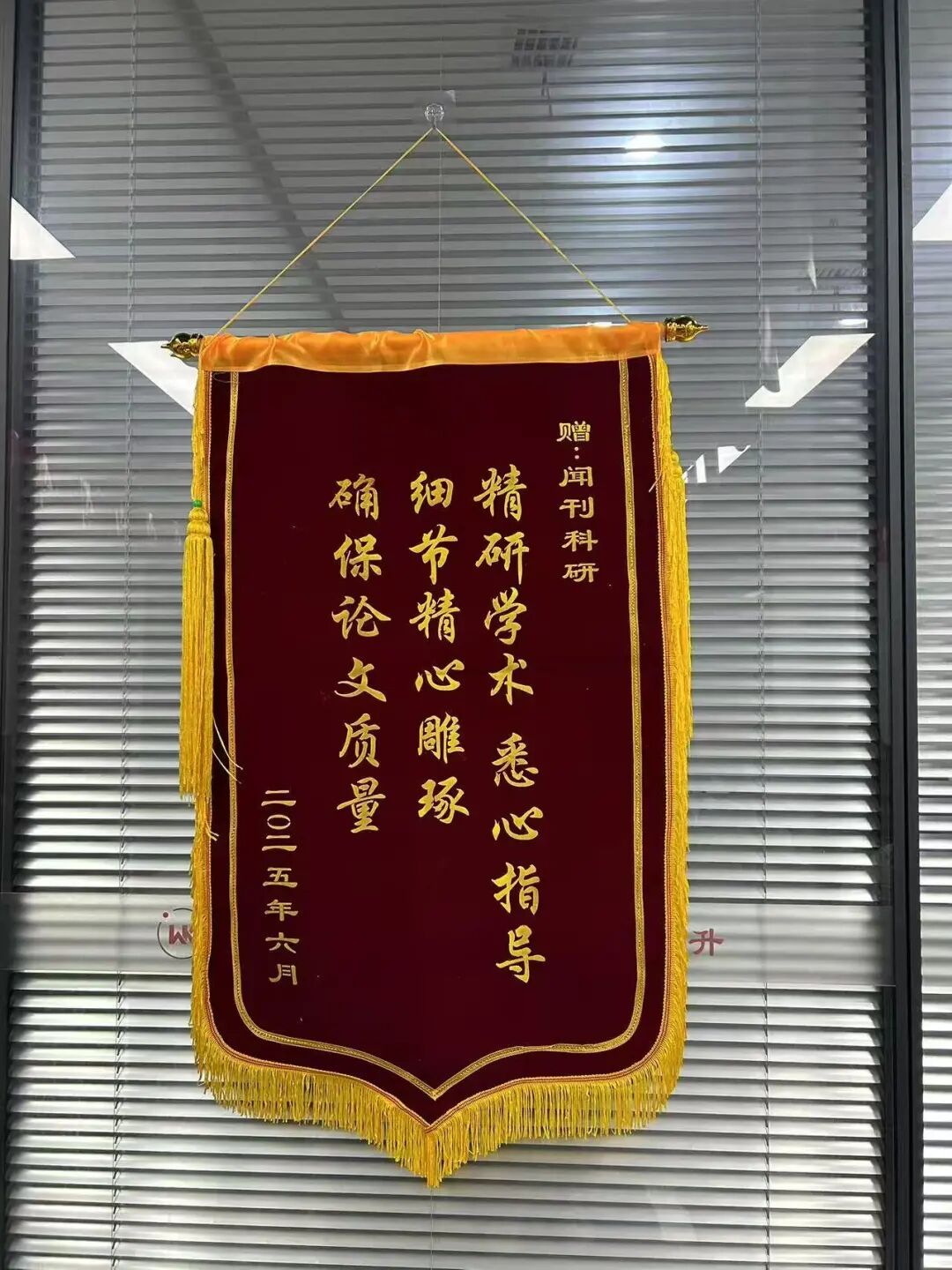 12万+学术从业者信赖!闻刊科研一站式全学科科研辅导服务平台