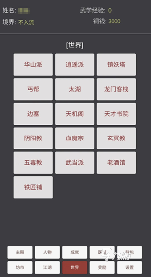 怎么下载人气高的单机游戏 2026耐玩的单机手游排行