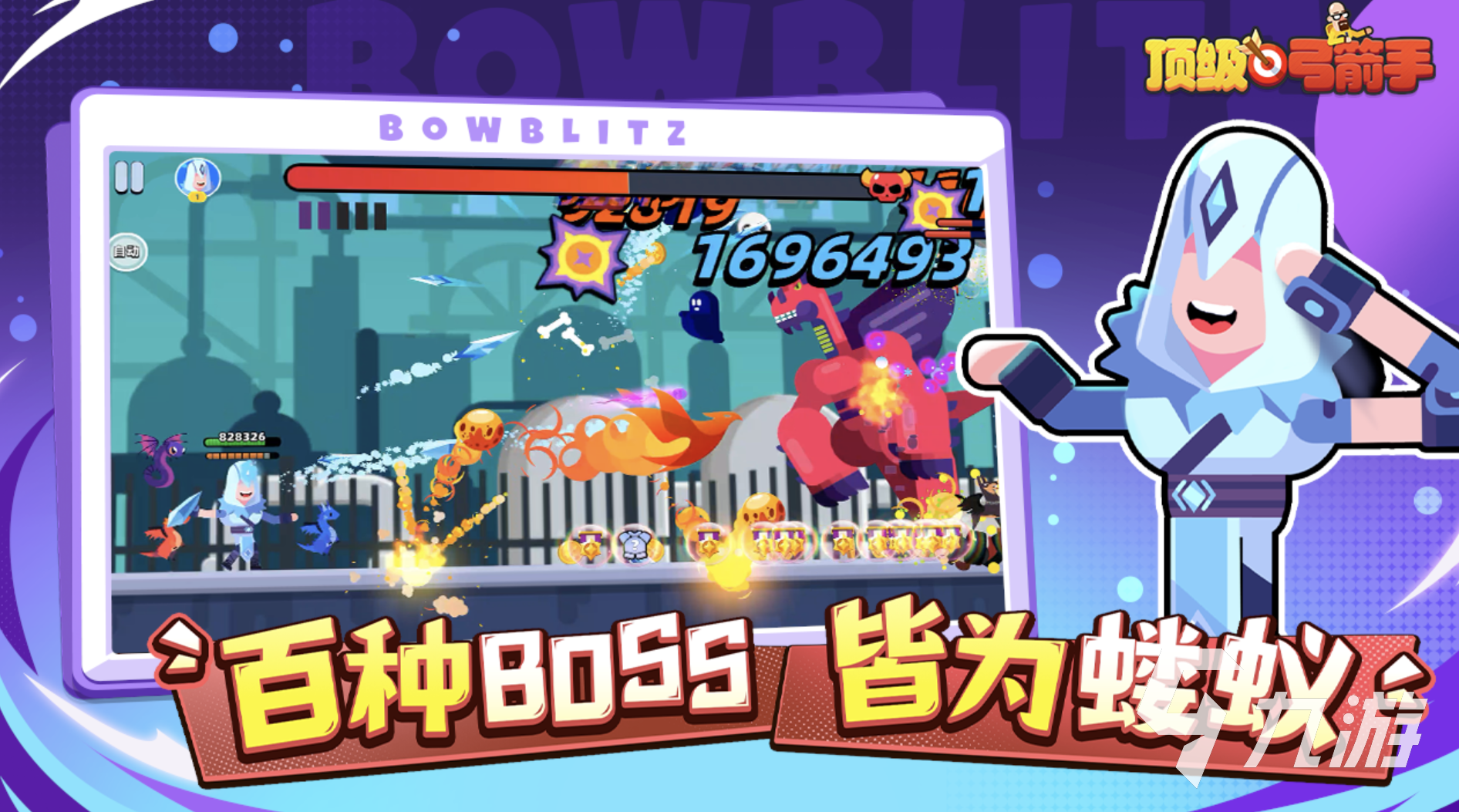 一个不断升级弓箭的单机游戏排行前5 2026经典的弓箭游戏推荐