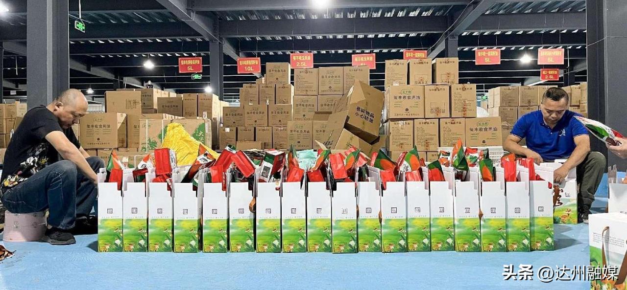 补贴真金白银 流量实实在在!万源市提振消费“热”力全开