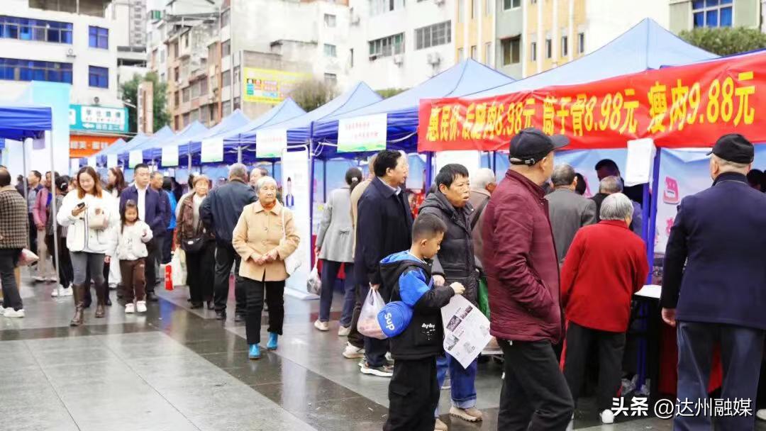 补贴真金白银 流量实实在在!万源市提振消费“热”力全开