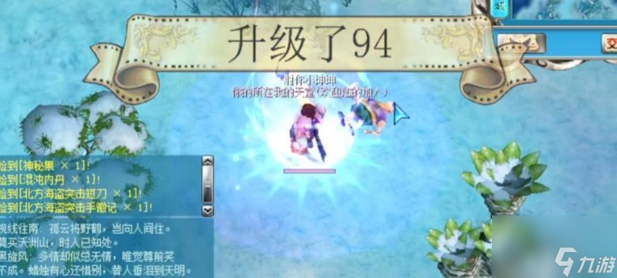 《新海盗王》拜师攻略 怎么在新海盗王游戏中拜师