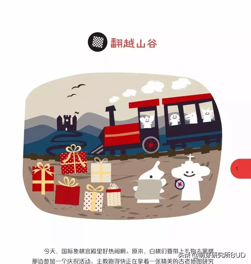 你没想过的“脑筋急转弯”,才是启发孩子智力的法宝