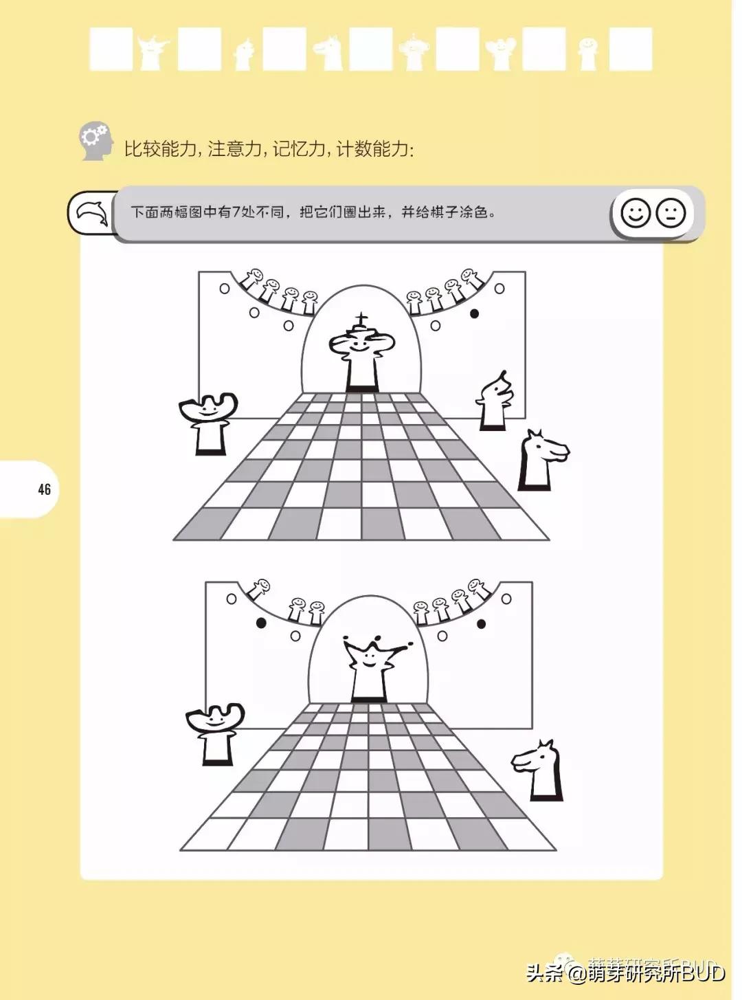 你没想过的“脑筋急转弯”,才是启发孩子智力的法宝