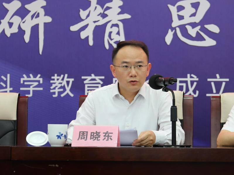 南昌市科学教育学会成立大会暨第一次会员代表大会在南昌召开