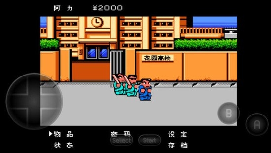 热血物语(中文版)
