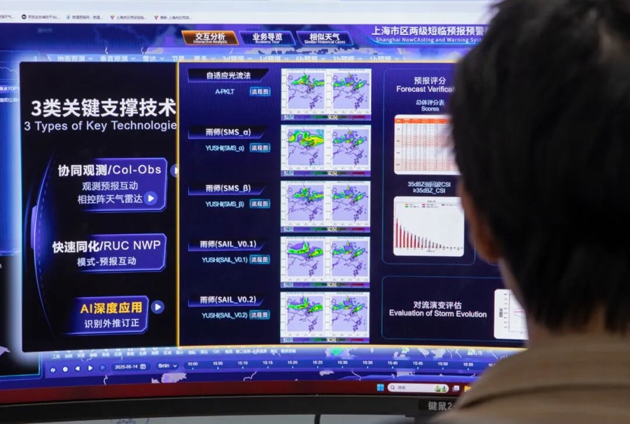 WAIC开幕在即！在上海街头，当机器人递给我一杯咖啡 |新民侨梁