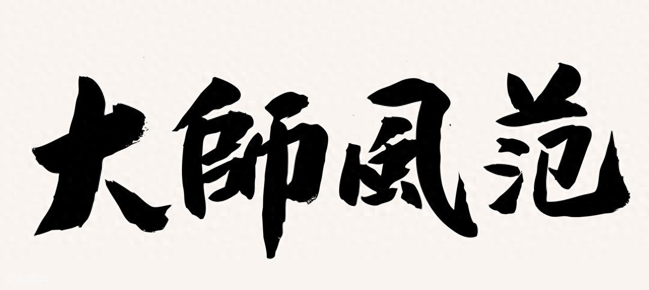 40岁才升副高，反而走得更远：医务人员大器晚成的6个鲜明特征