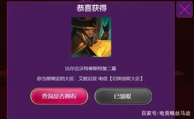 LOL：起航2019领头像活动才出，就成了玩家比惨大会