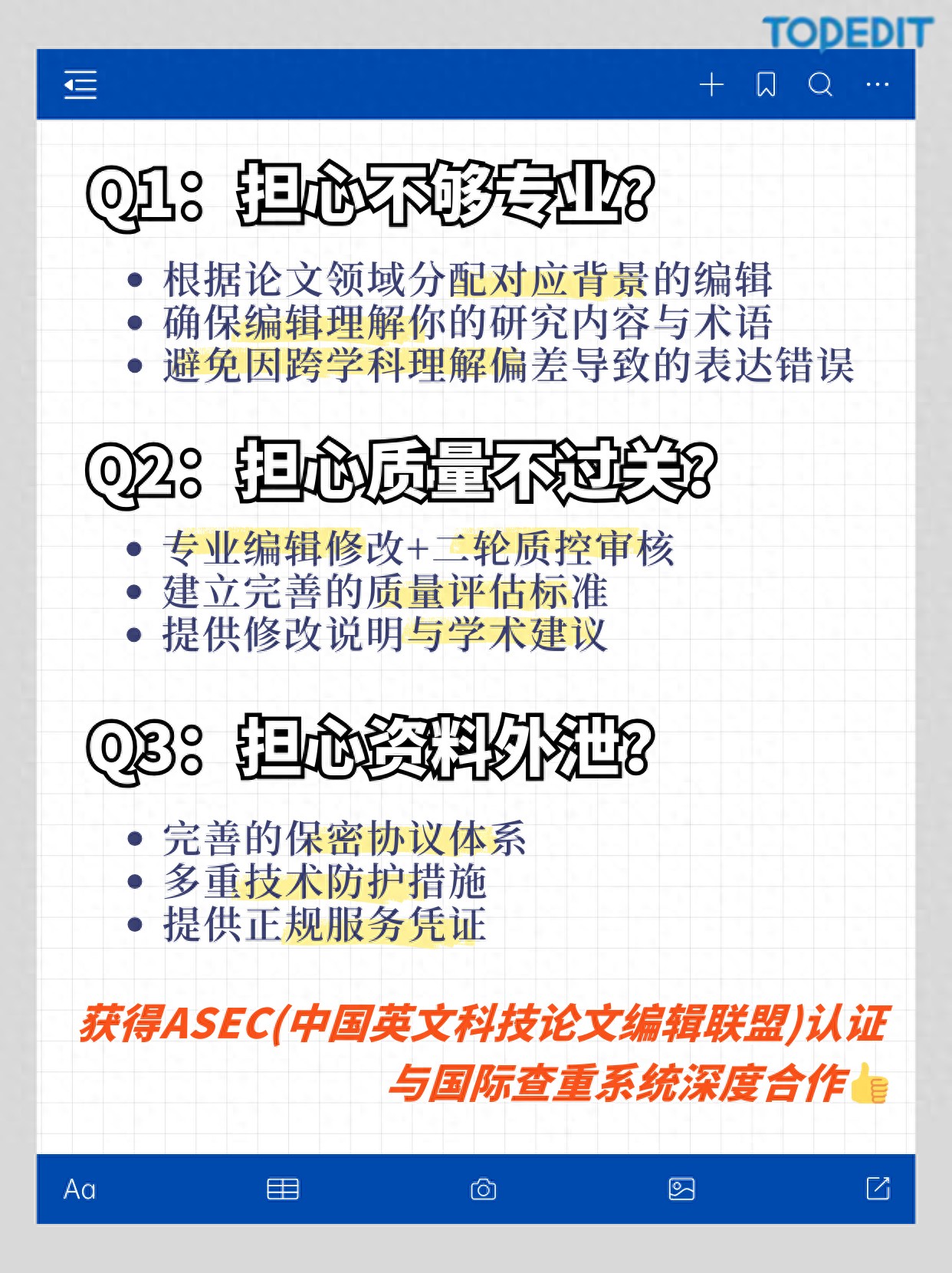 论文发表平台优势分析,哪家能快速发表