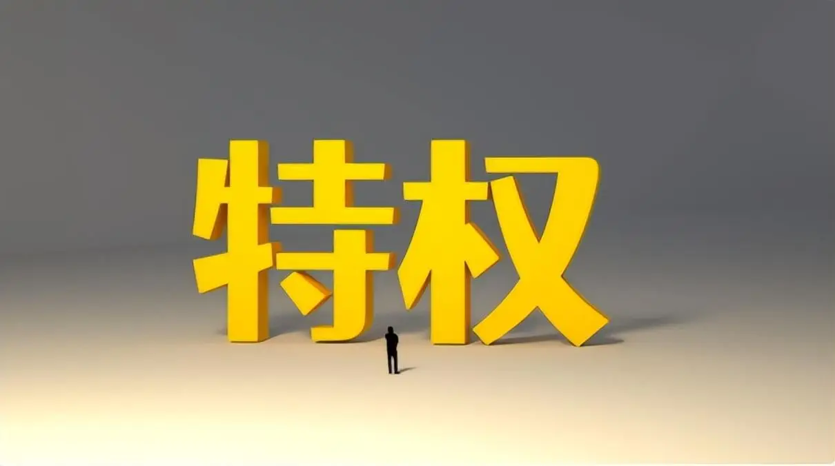他是潜逃级的贪官:至今未落网,逃跑方式未知