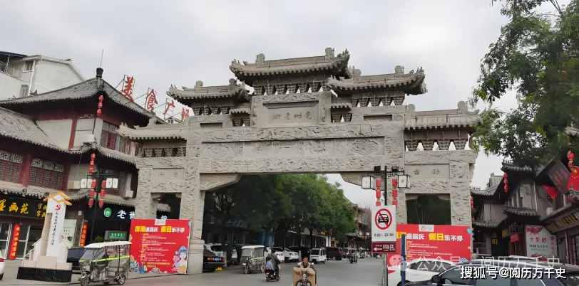 每天了解一个城市— 安徽·亳州,闻名遐迩的“中华药都”
