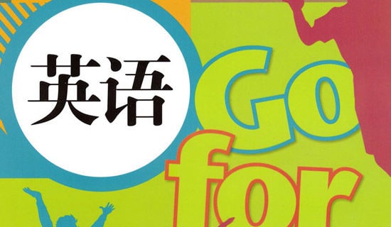 下半年英语四级听力短篇新闻练习