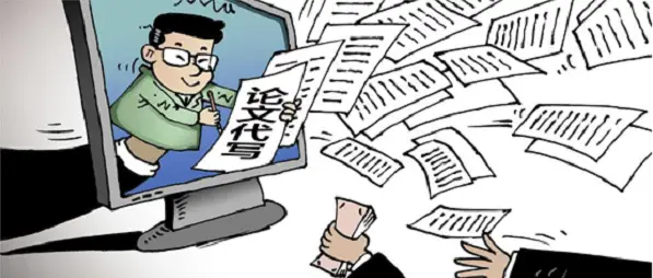 @毕业生：别被论文代写骗了！代价可能让你无法承受