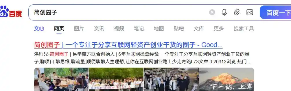 不上班在家有哪些靠谱的兼职副业，总结10个正规网络兼职平台，每天200+