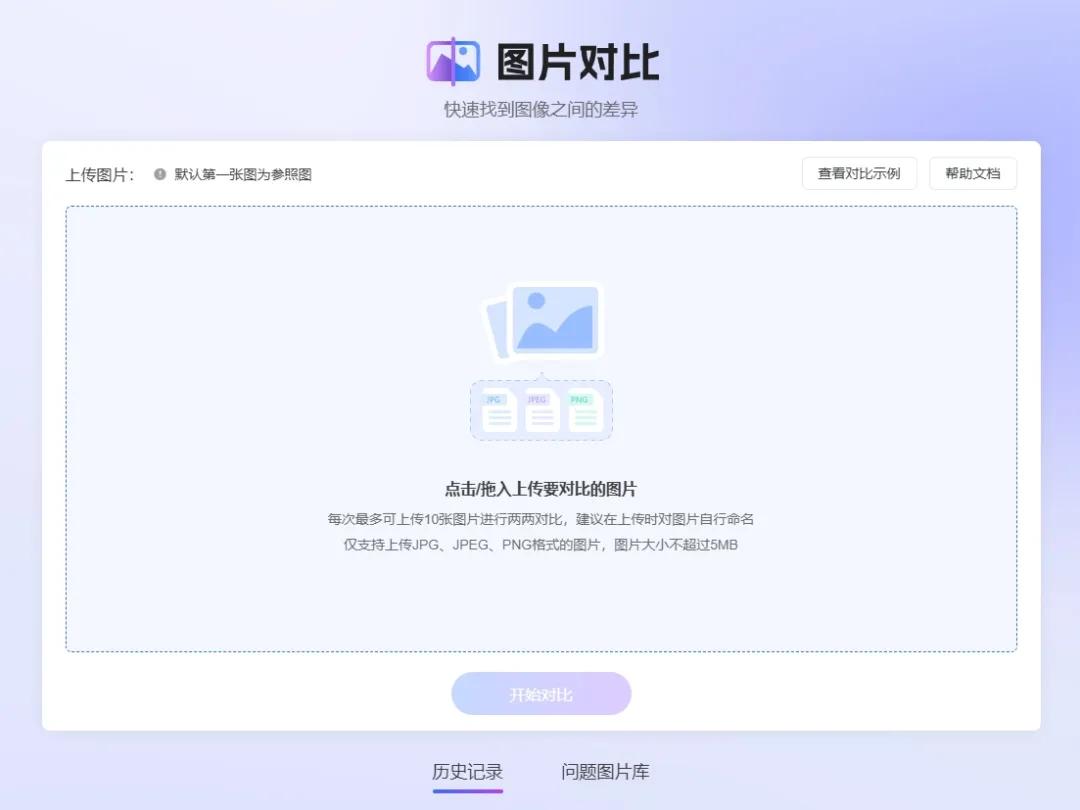 图片重复惹大祸！论文发表数月后被撤稿，学术诚信再敲警钟