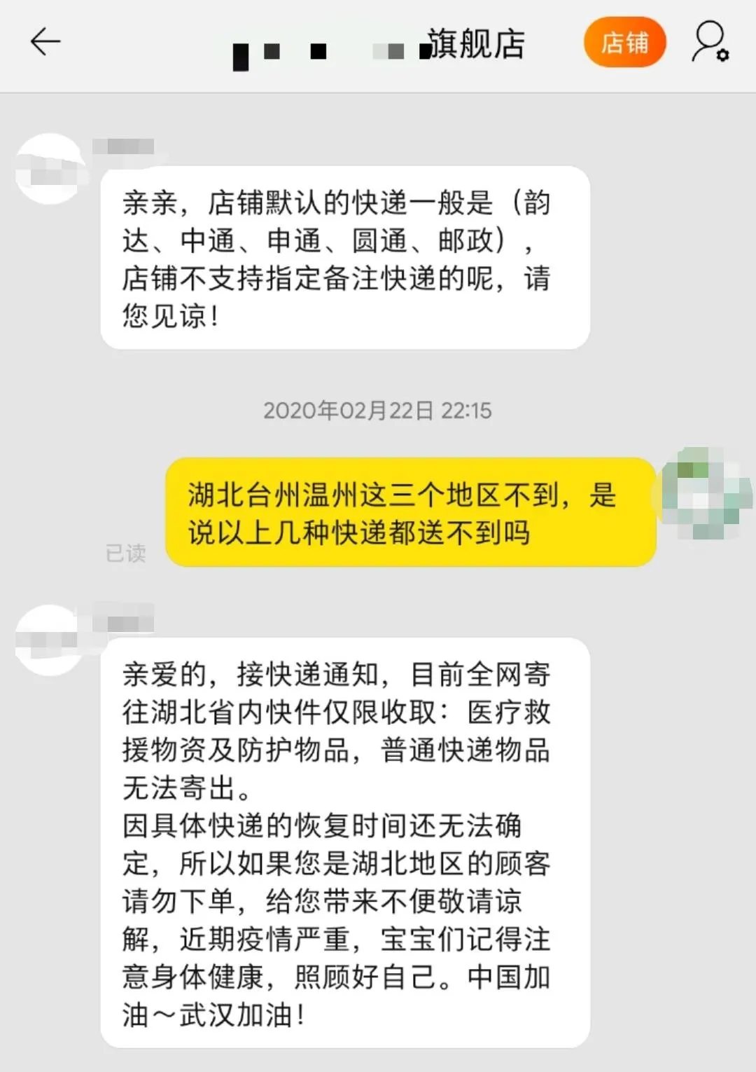 “寄件着急收件更急”,你的快递收到了吗?