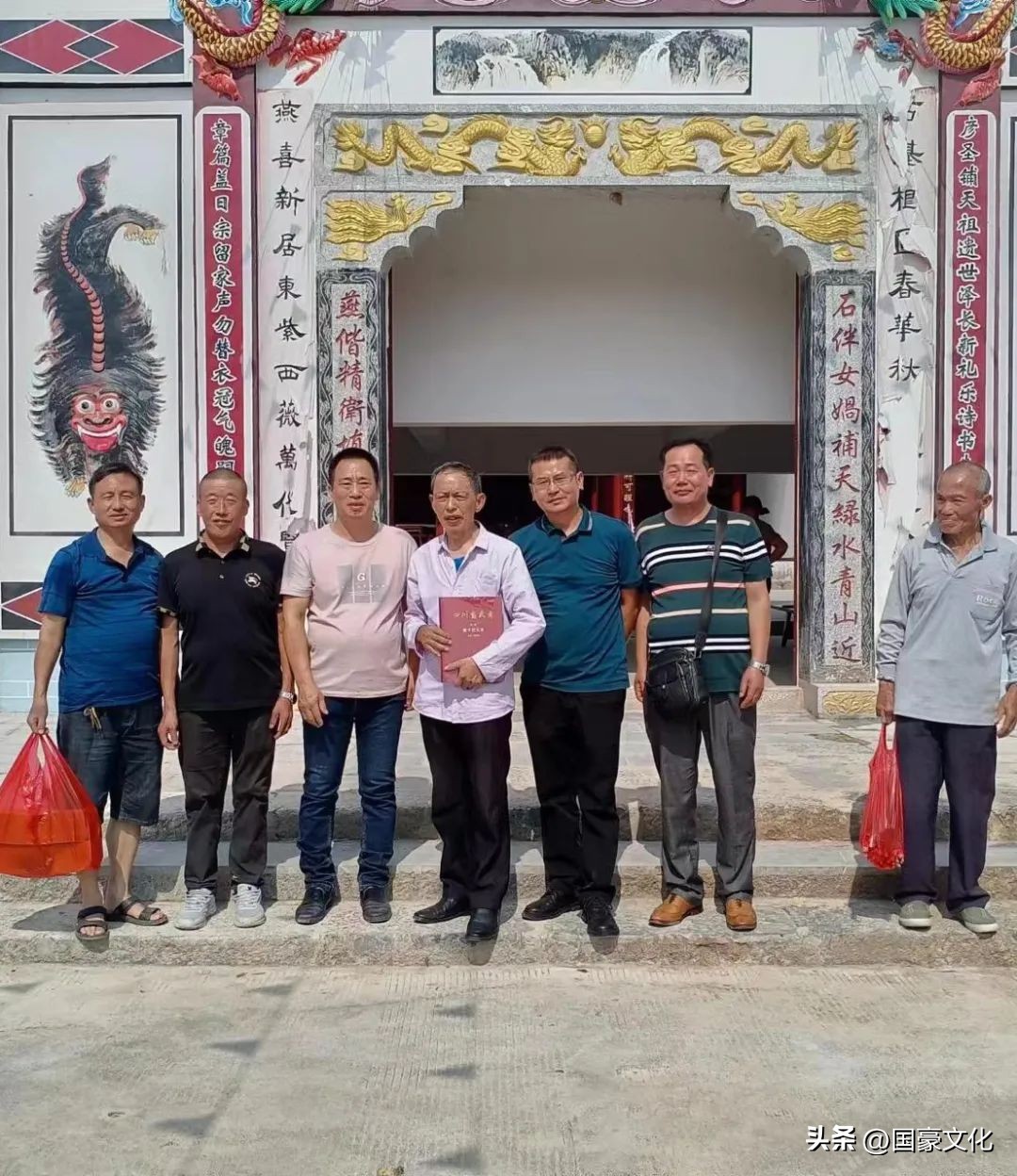 内江戴氏宗亲会—我的寻根祭祖与续谱历程（文/戴明国）