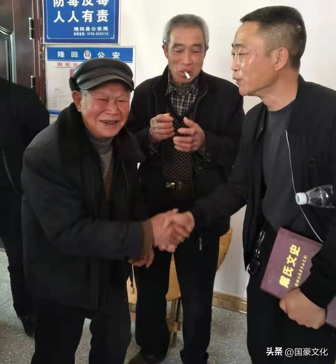 内江戴氏宗亲会—我的寻根祭祖与续谱历程（文/戴明国）