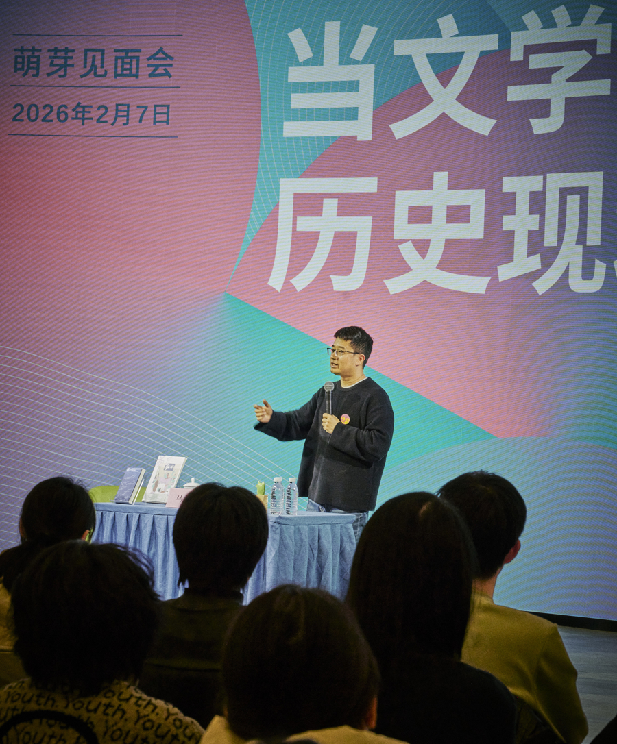 “新概念”28岁了，“愿你们保持好奇，保持提笔书写的勇气与热情”