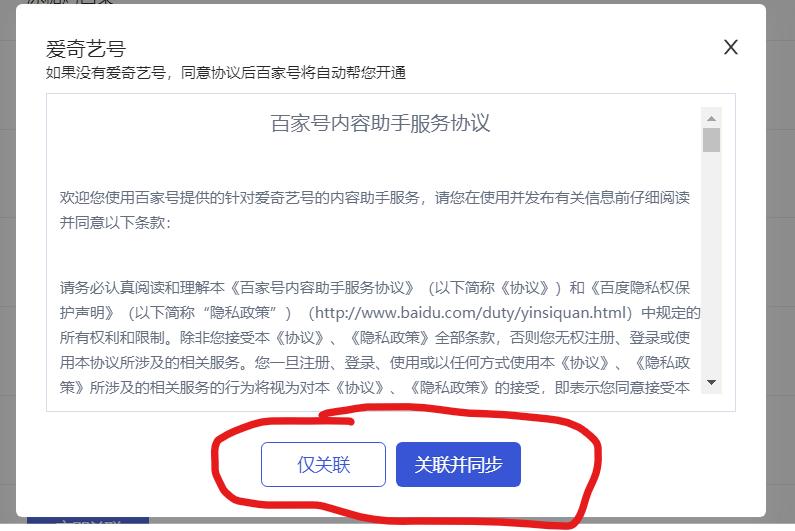 自媒体新人不知道如何多平台同步发布文章？两种方法教你轻松搞定