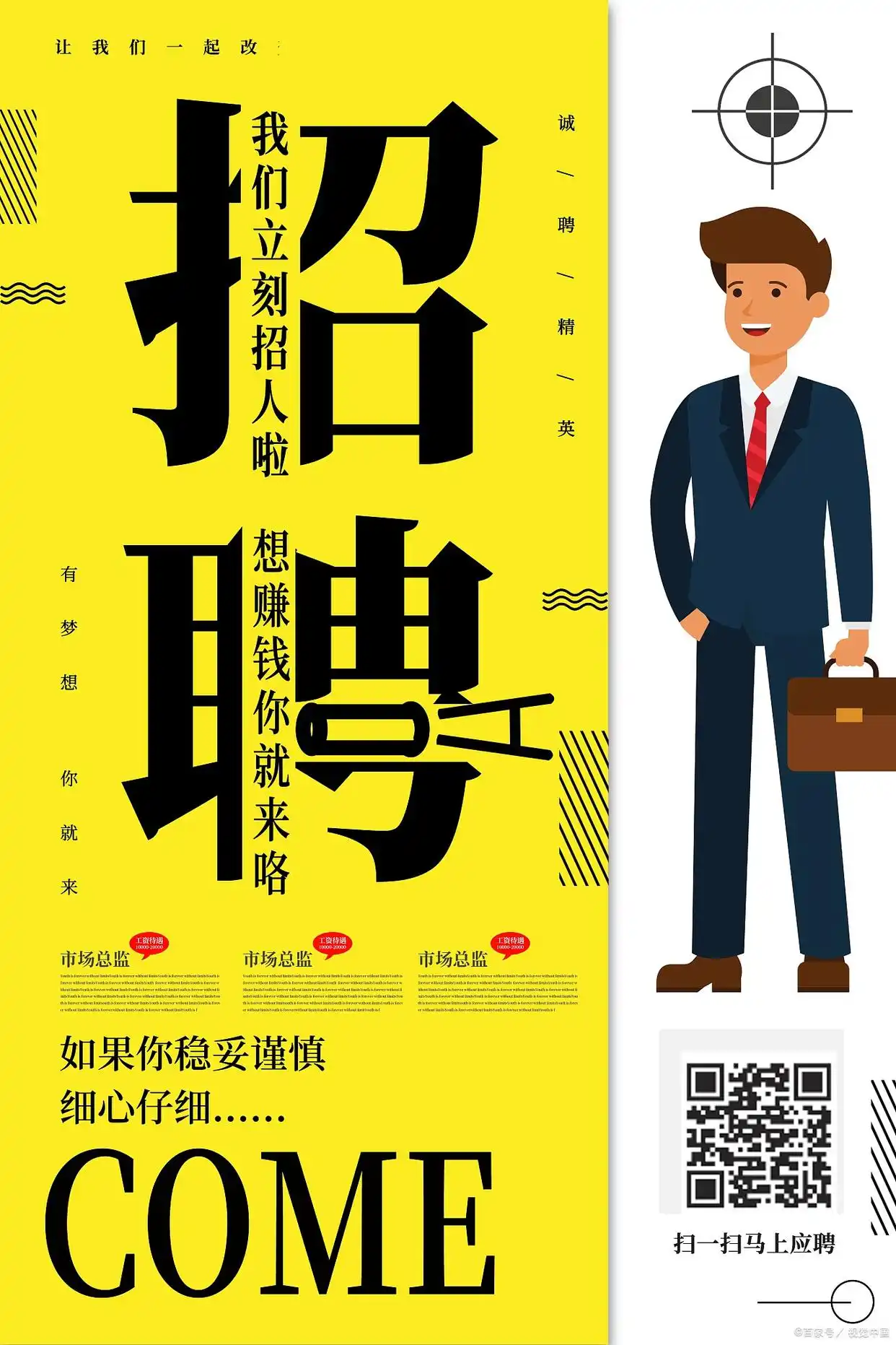 有哪些靠谱的兼职网站平台？总结十款热门兼职网站让你轻松增收