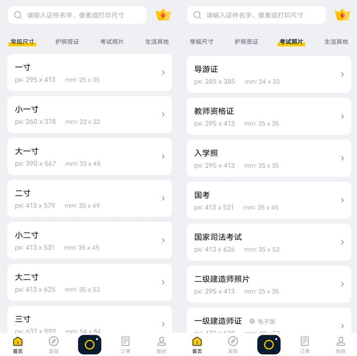 大学市场营销搜题软件?推荐6个搜题软件和学习工具