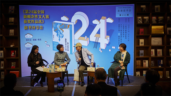 每届“新概念”一本作品选，大家为什么喜欢读它？