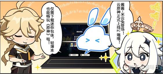 《崩坏:星穹铁道》正在测试云游戏,它有哪些点吸引你?