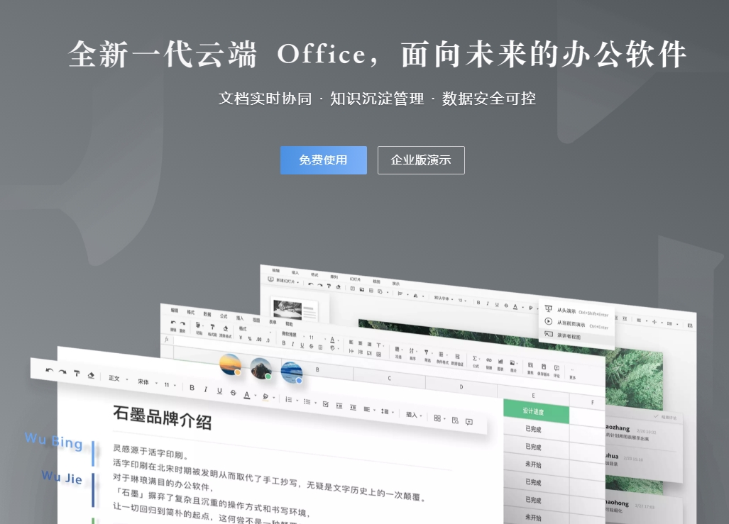电大作业免费搜题？9个大学生必备的搜题