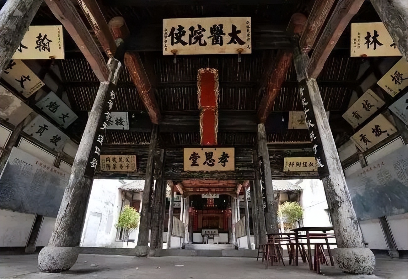 诸暨马剑戴氏先祖--戴讳昭