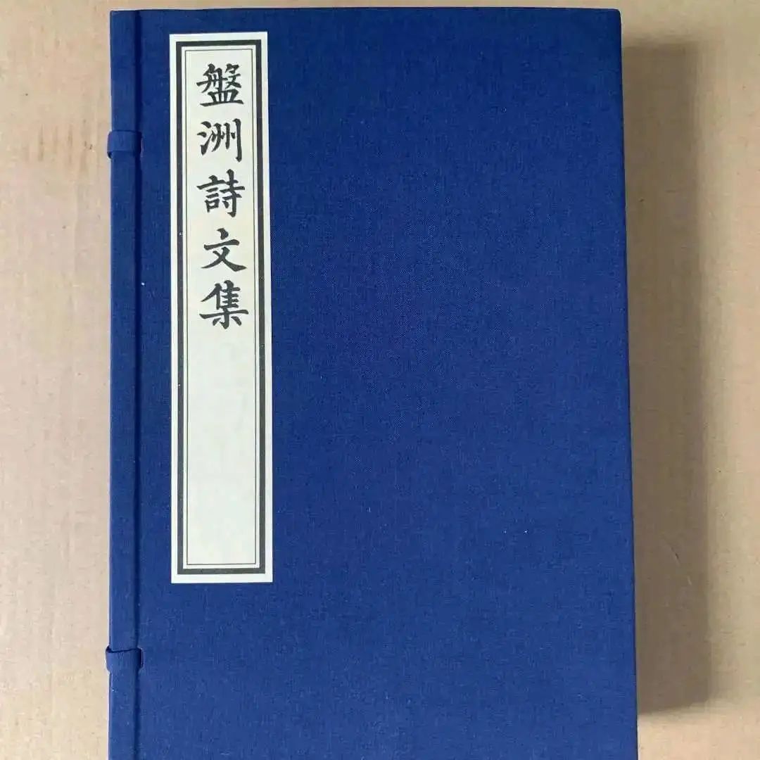 诸暨马剑戴氏先祖--戴讳昭